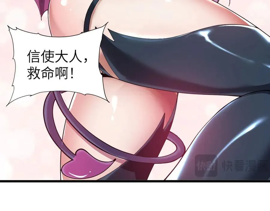 28 会师59