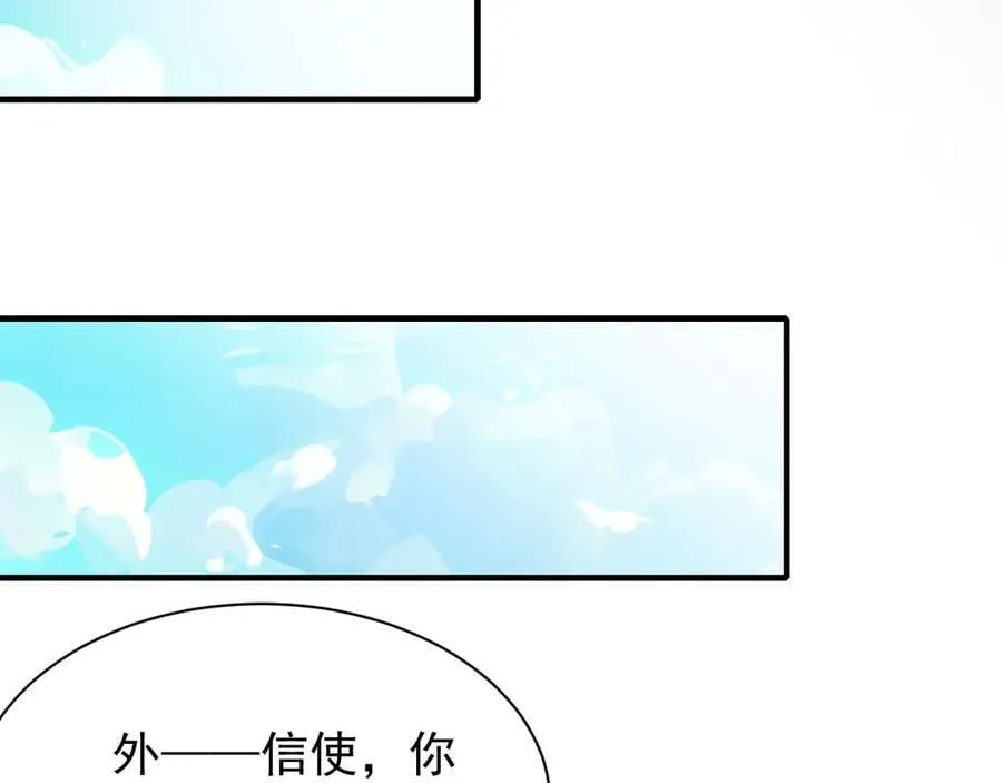30 时间守护者110