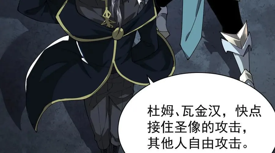 29 自寻死路73