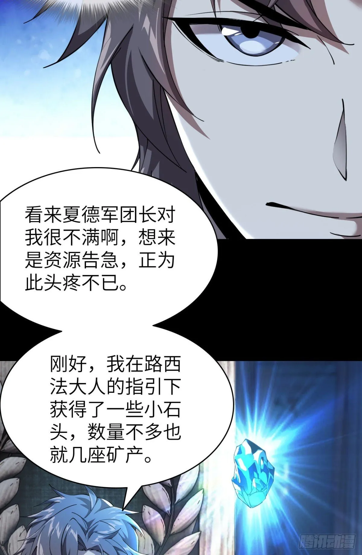 24 收服恶魔36