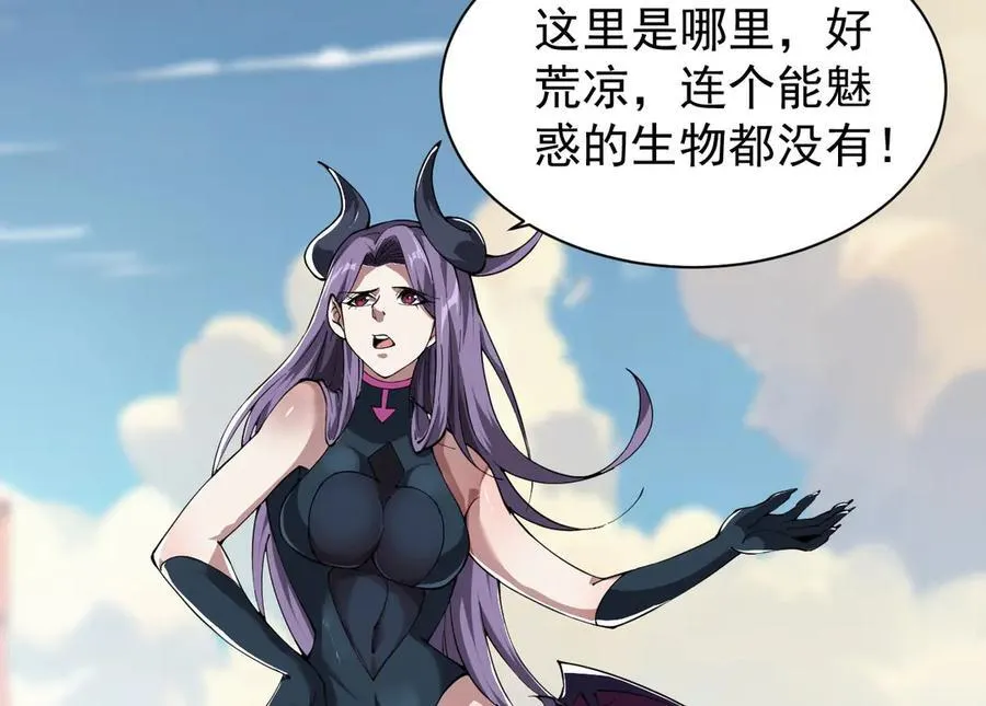 30 时间守护者65