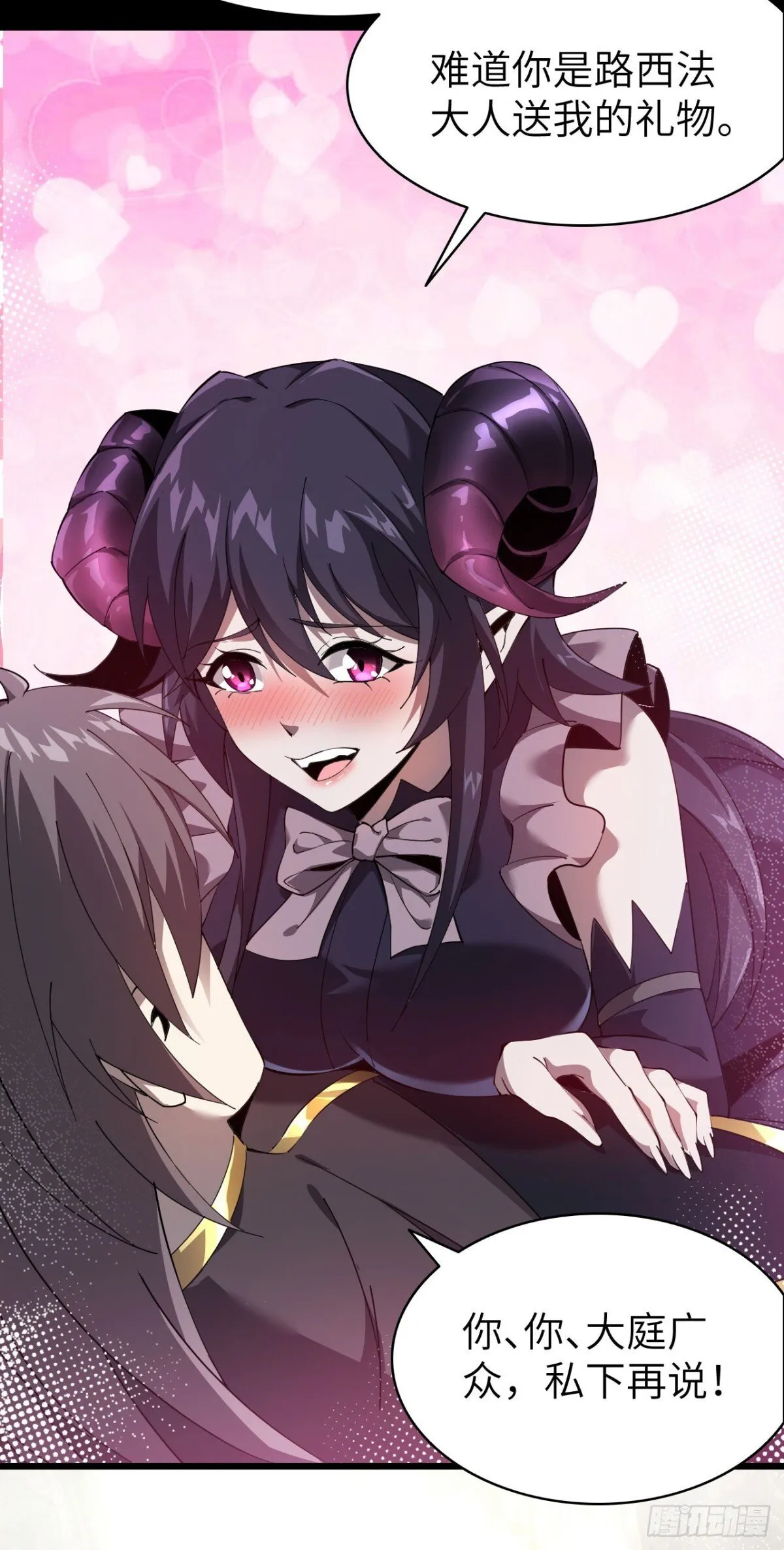 24 收服恶魔65