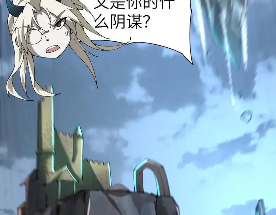 28 会师118
