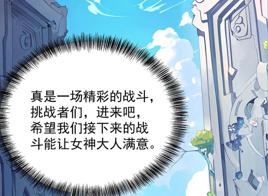 30 时间守护者117