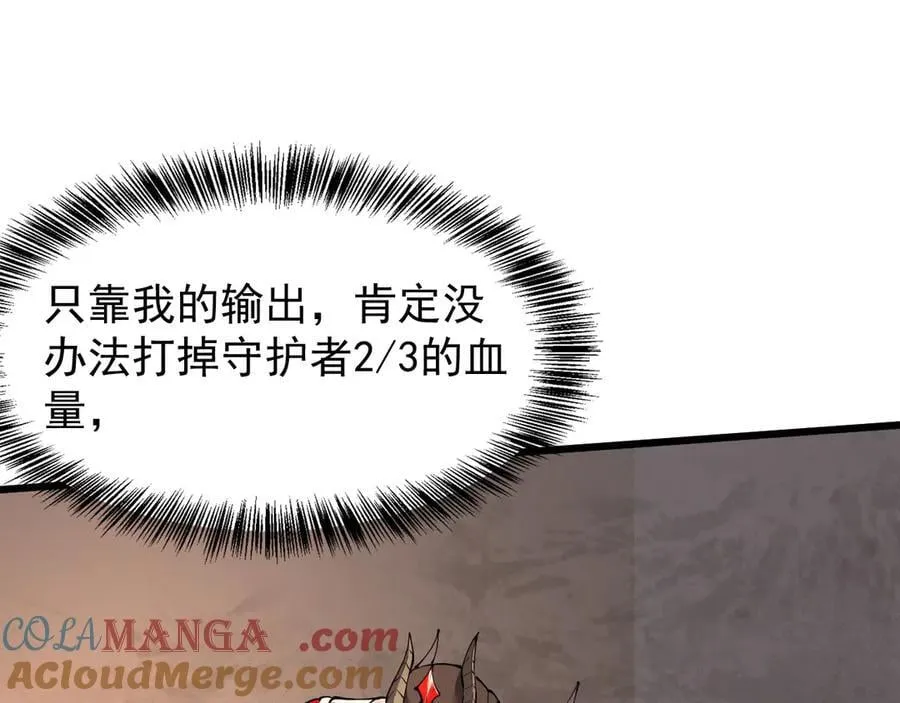 31 时间裂缝64