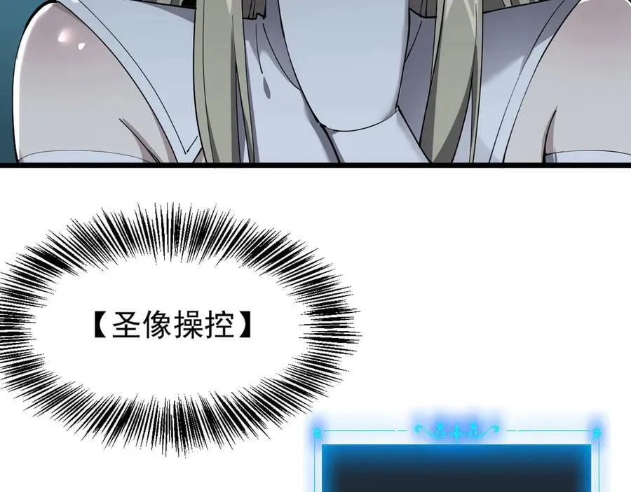 29 自寻死路101