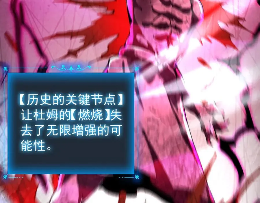 31 时间裂缝61