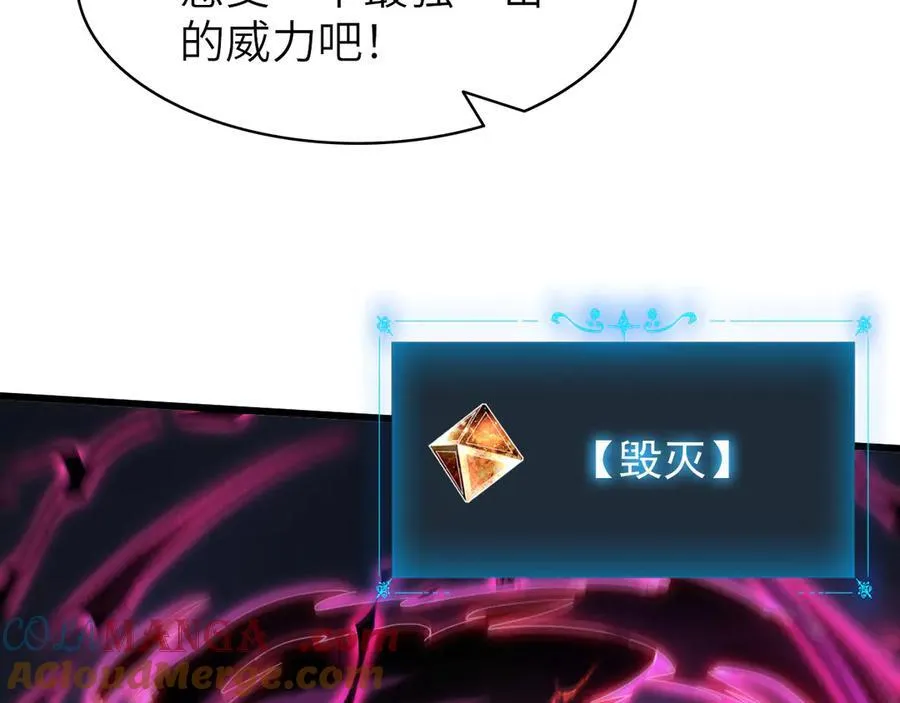 31 时间裂缝160