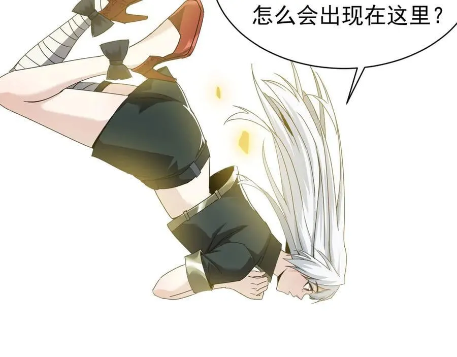 31 时间裂缝169
