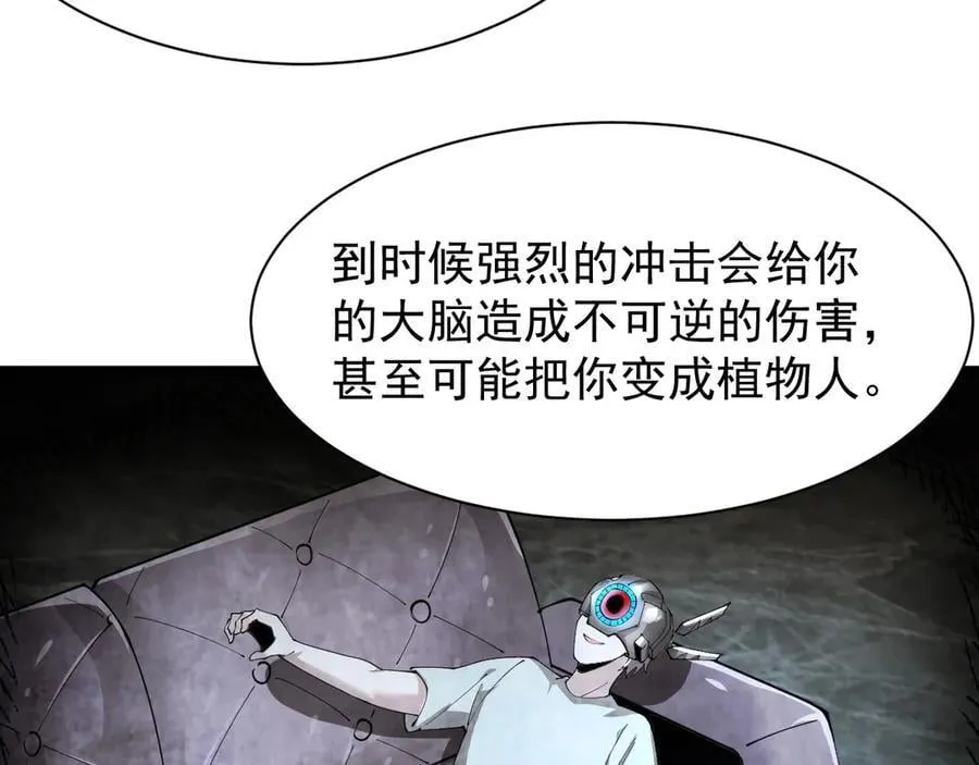 29 自寻死路31
