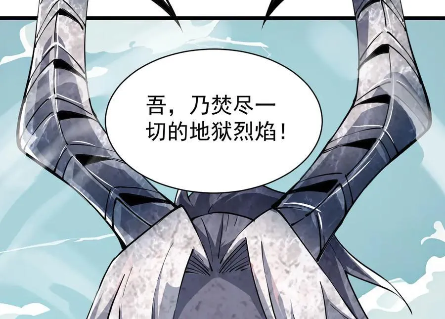 30 时间守护者153