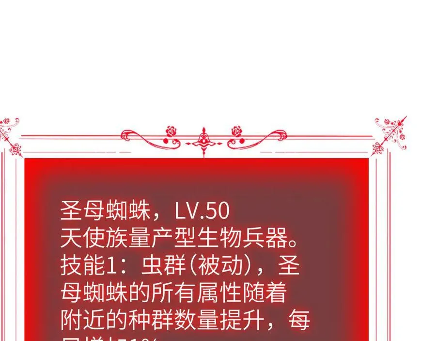 28 会师19