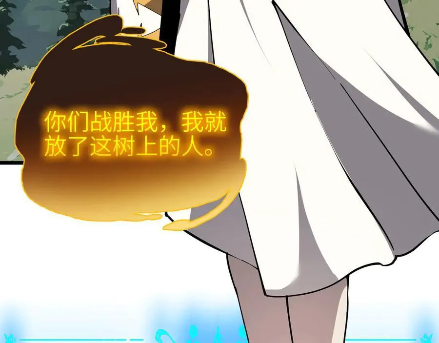 30 时间守护者134