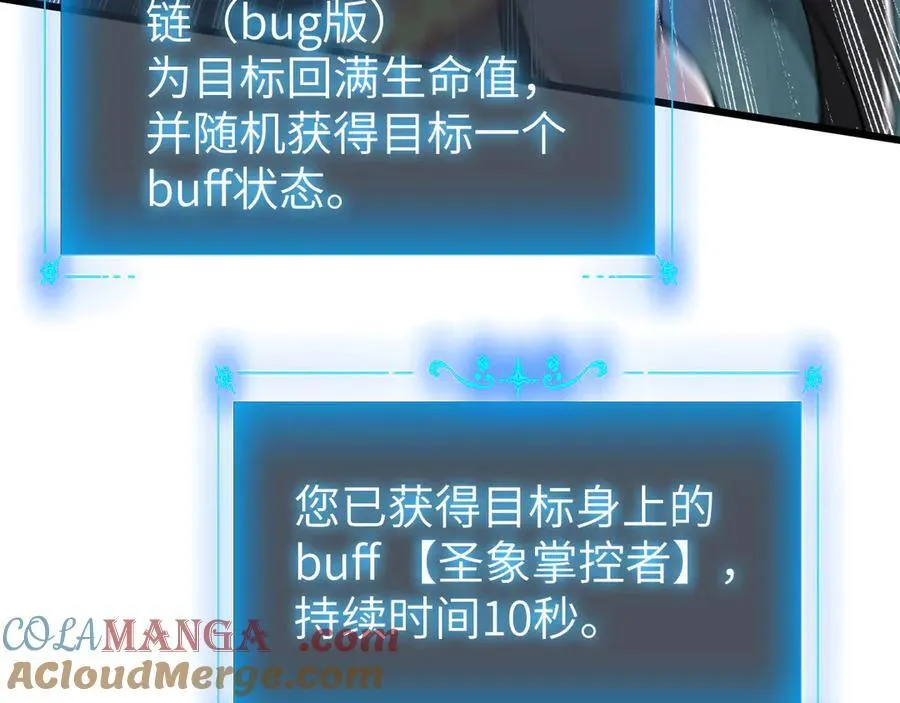29 自寻死路108