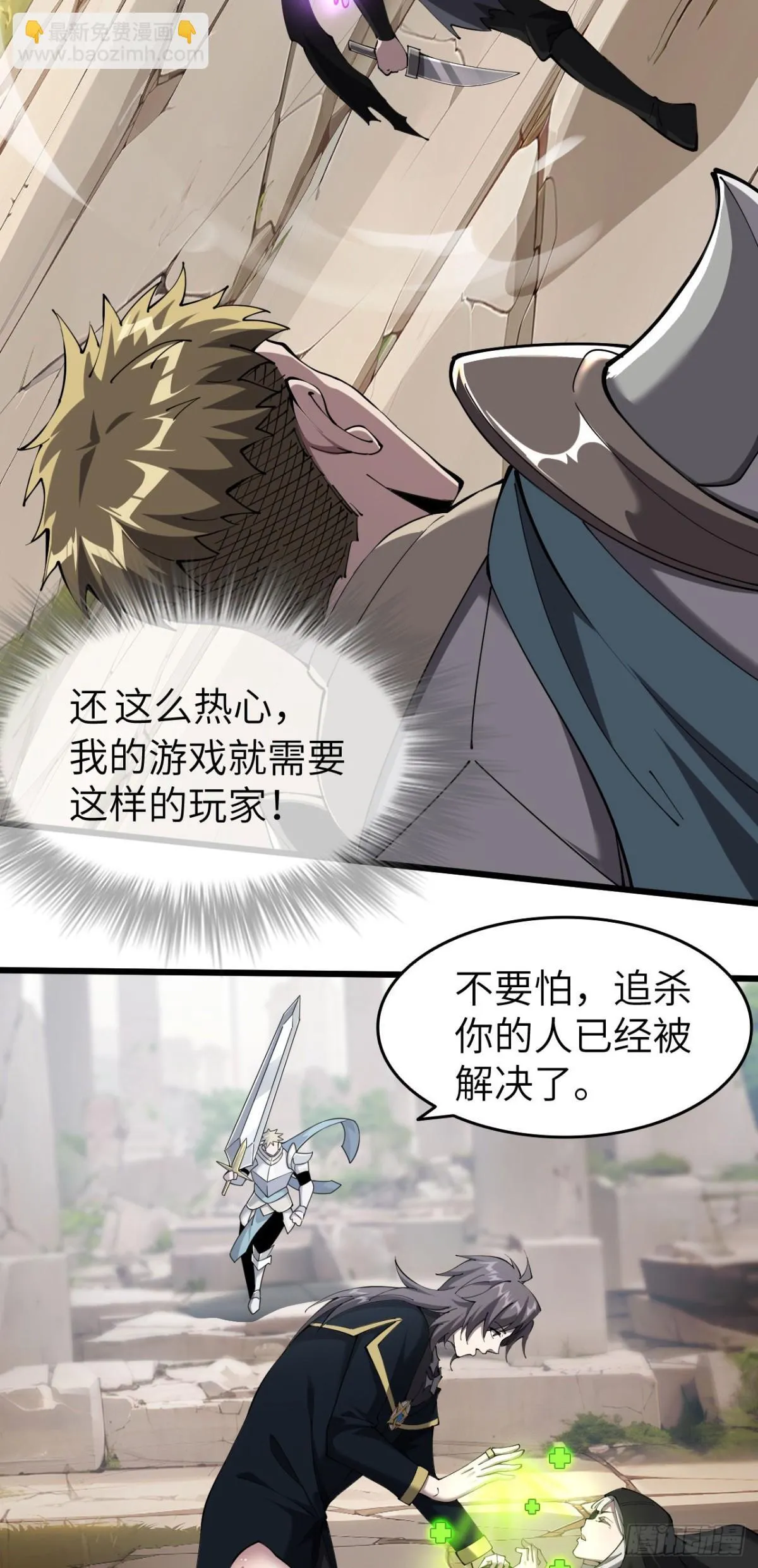 25 天使女王29