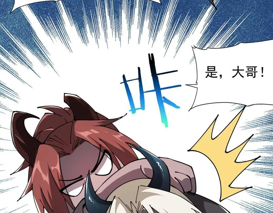 30 时间守护者42