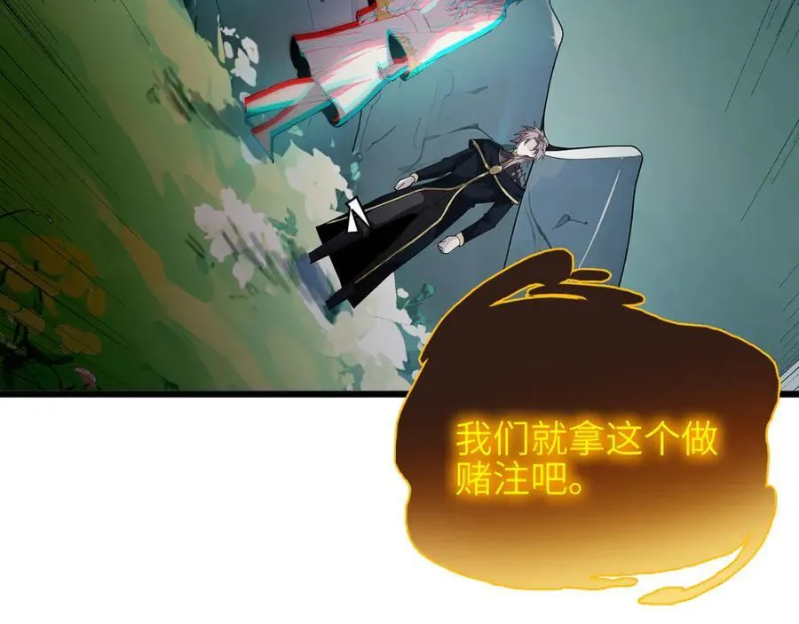 30 时间守护者131
