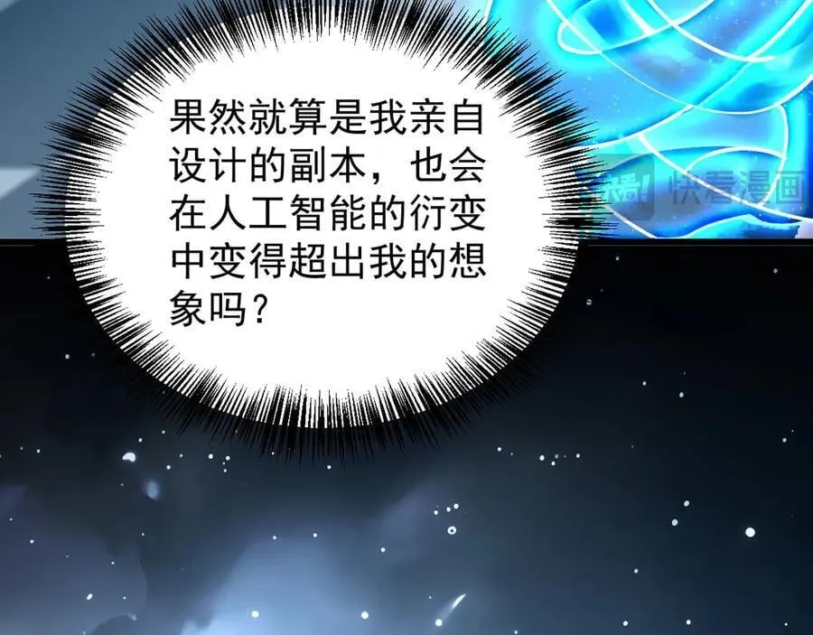 30 时间守护者27