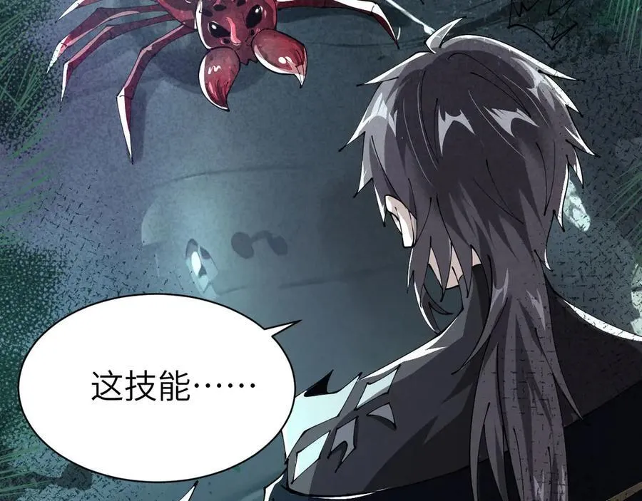 28 会师25