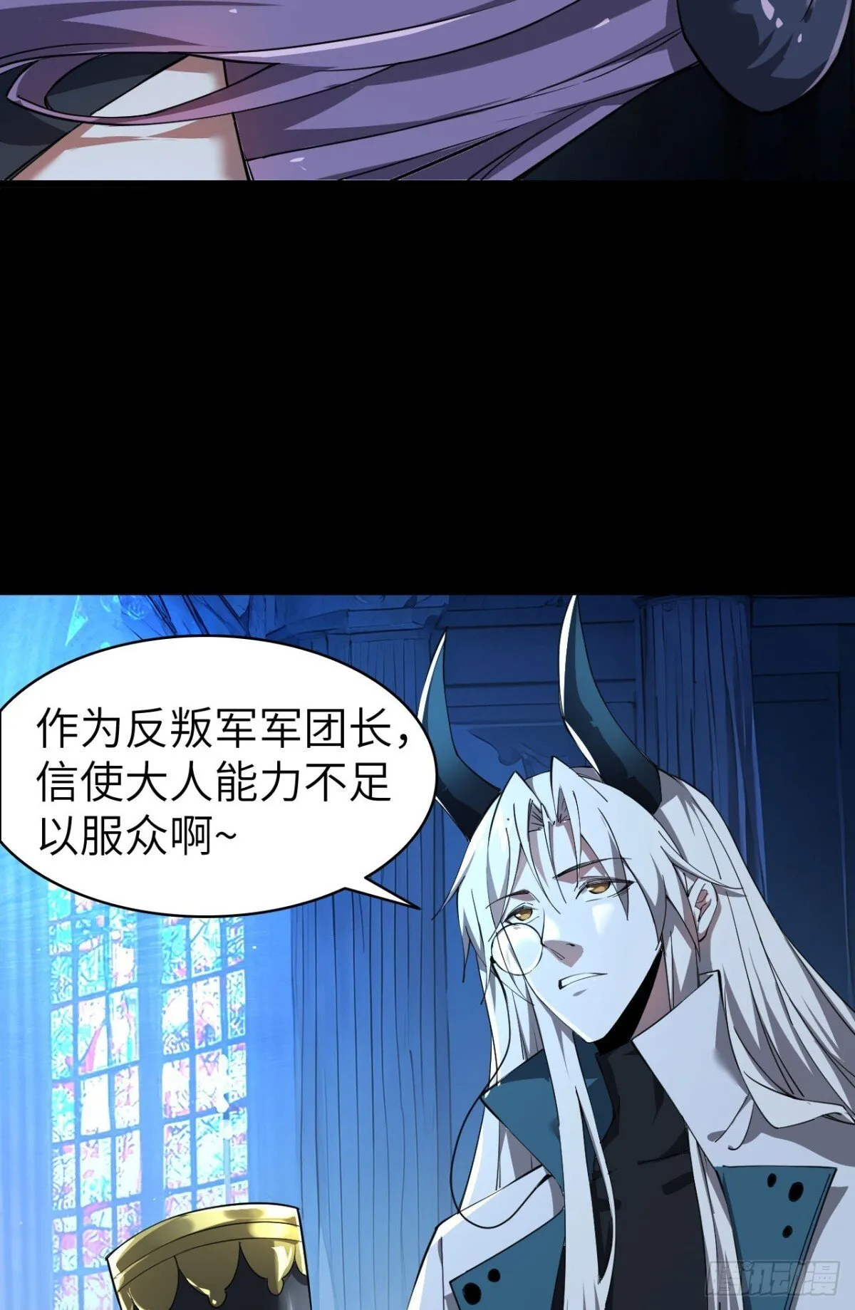 24 收服恶魔34