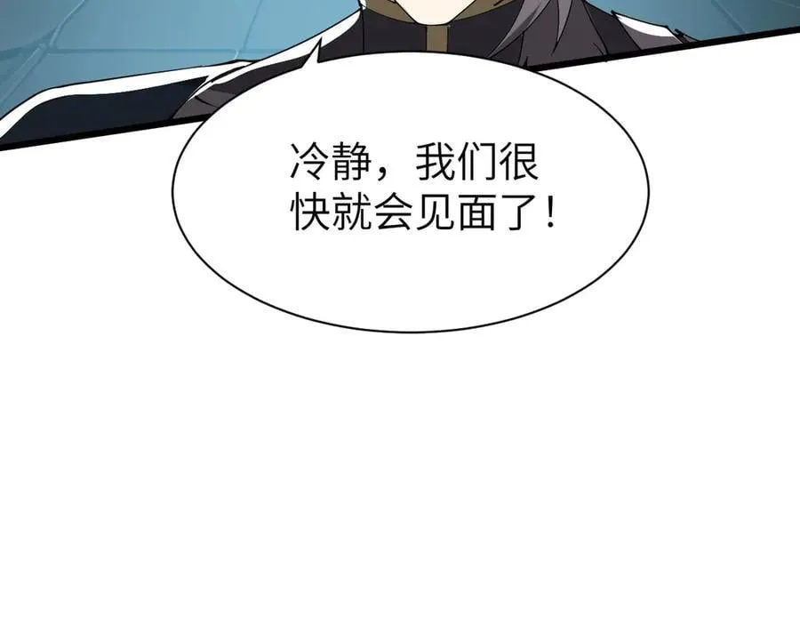 28 会师113