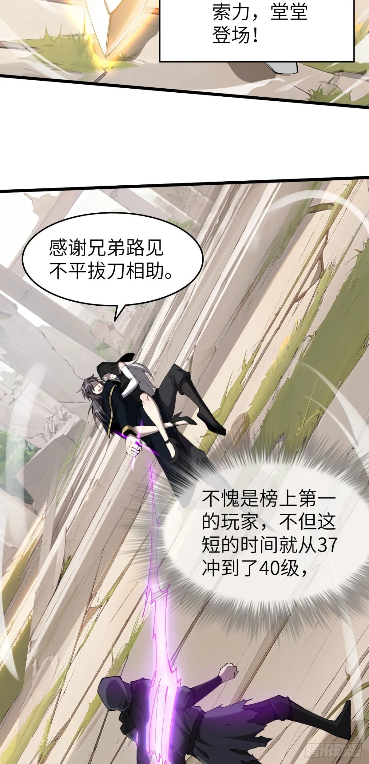 25 天使女王28