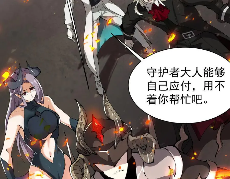 31 时间裂缝45