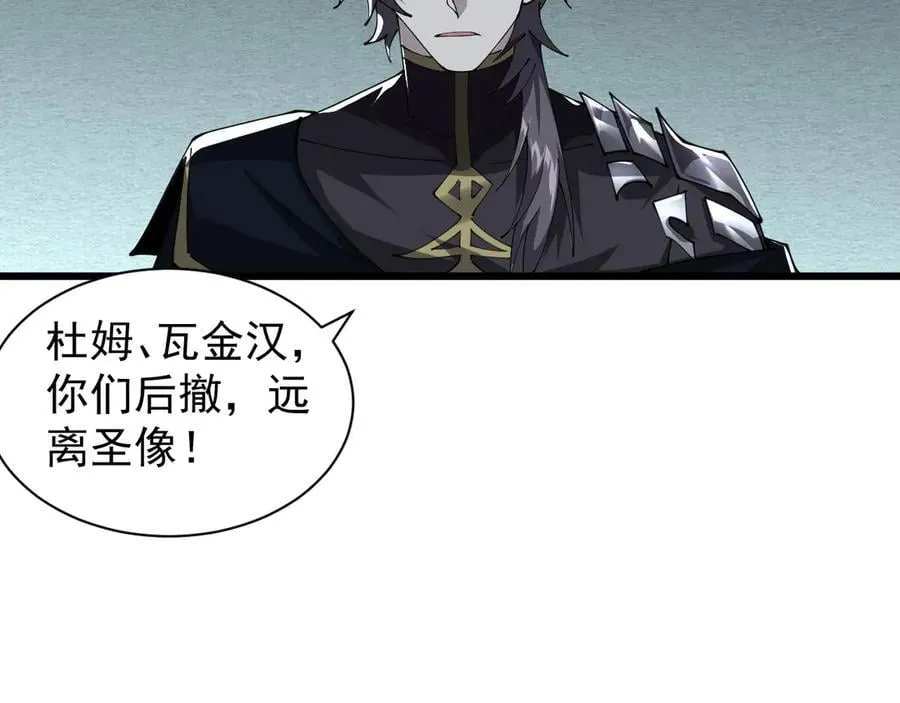 29 自寻死路45