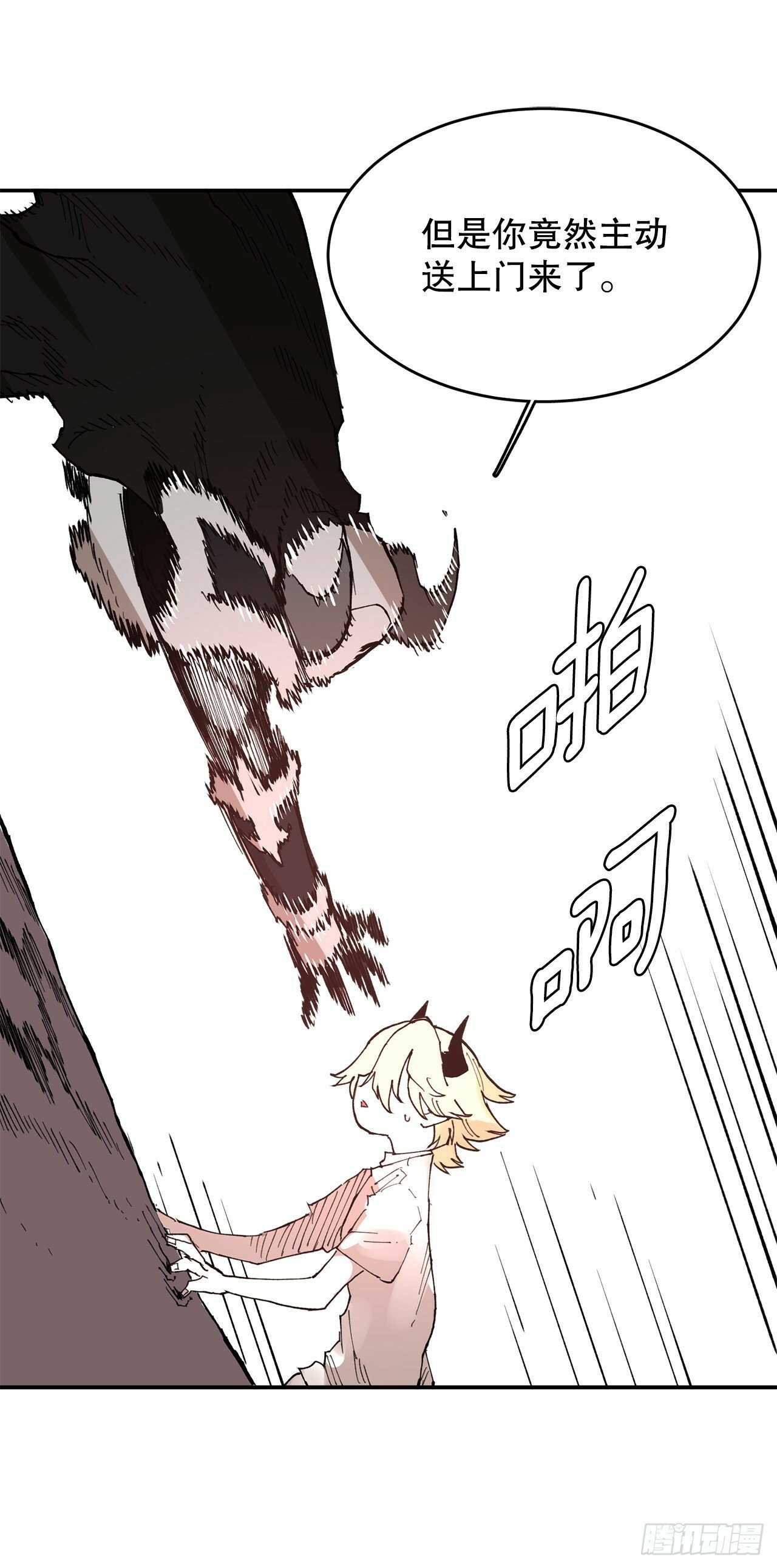 81.救菲利克斯17