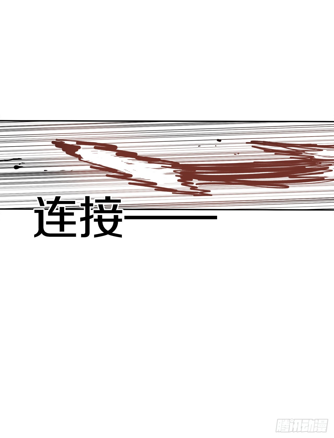 24.龙骨26