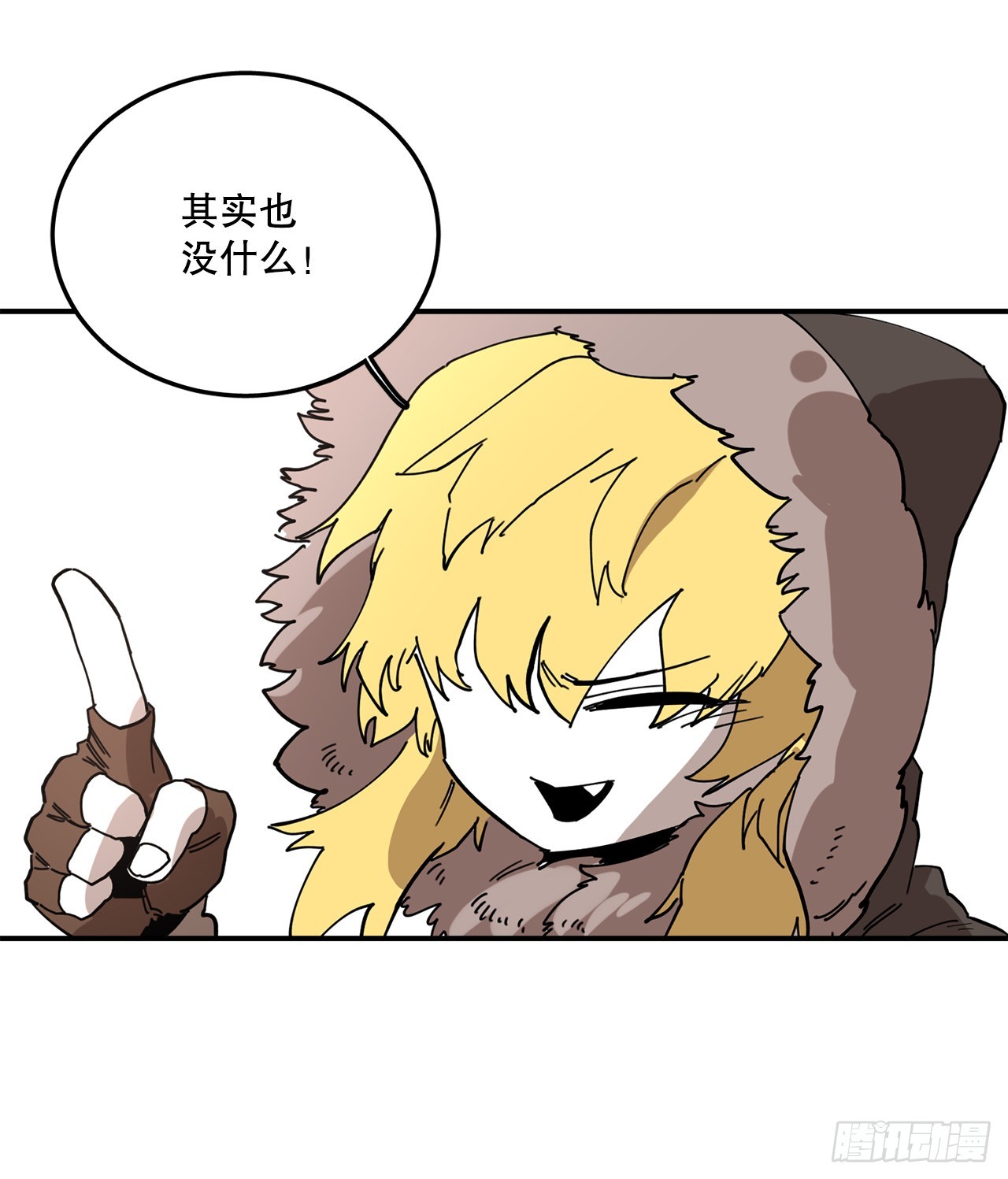 41.圣物的下落39