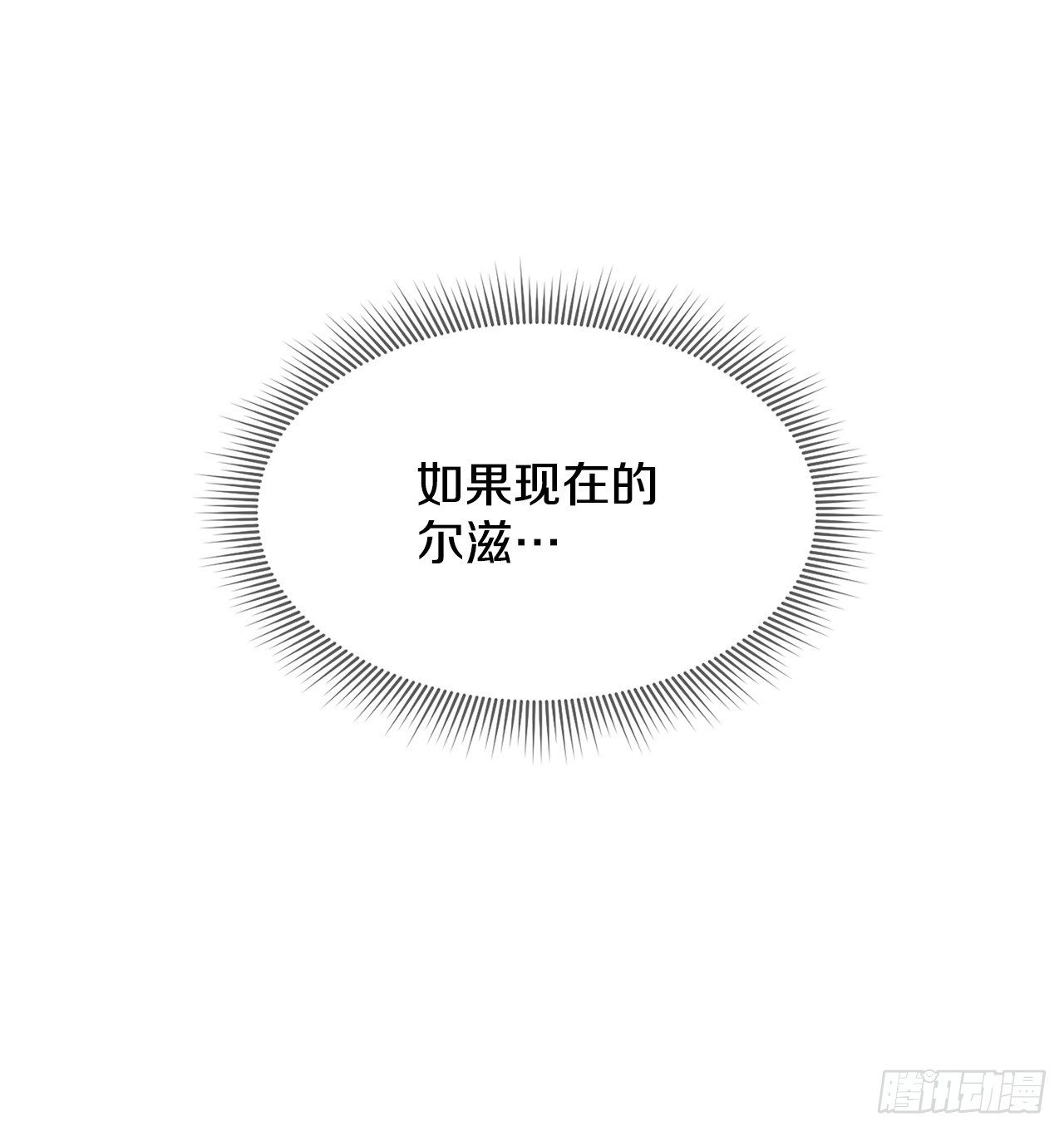 44.魔力中毒43