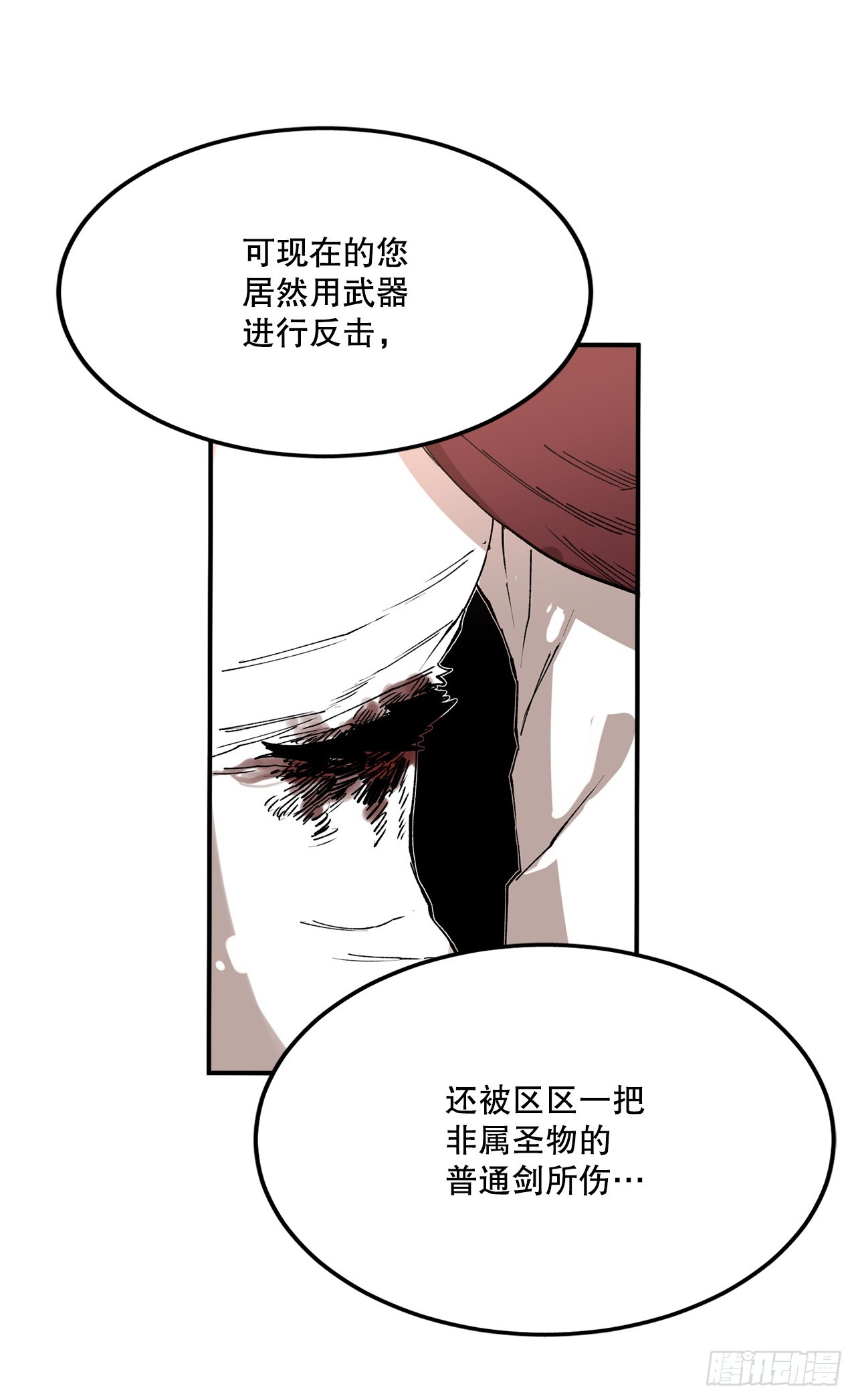 48.尔滋的最后27