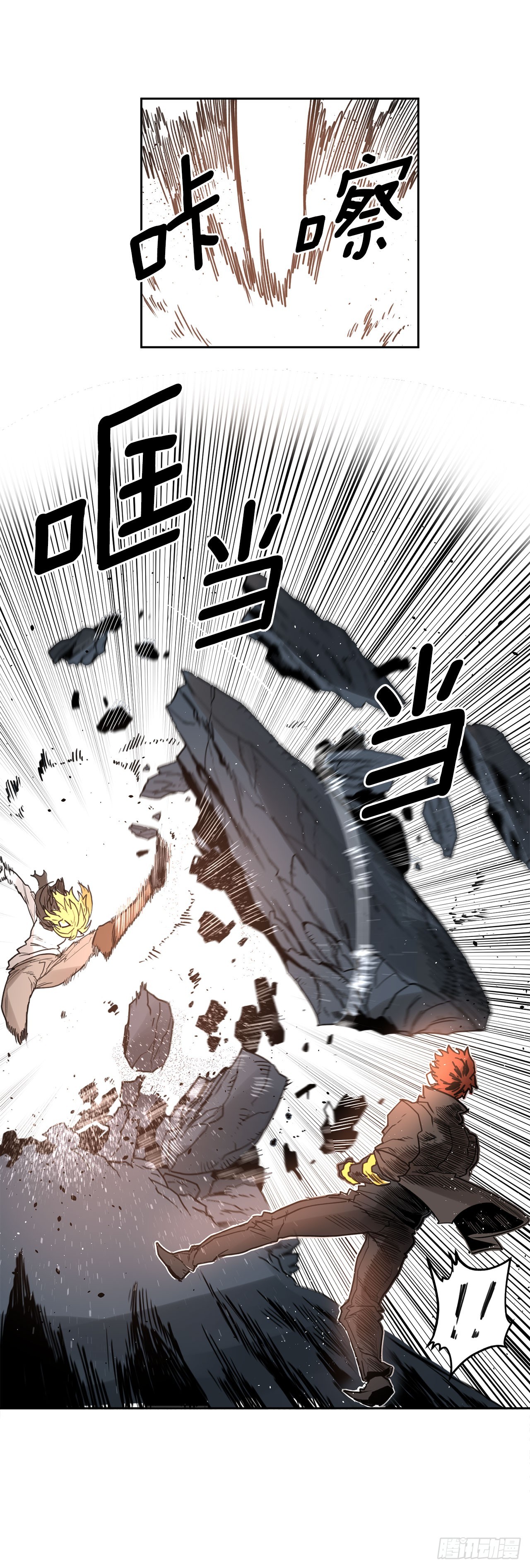 36.逃跑46