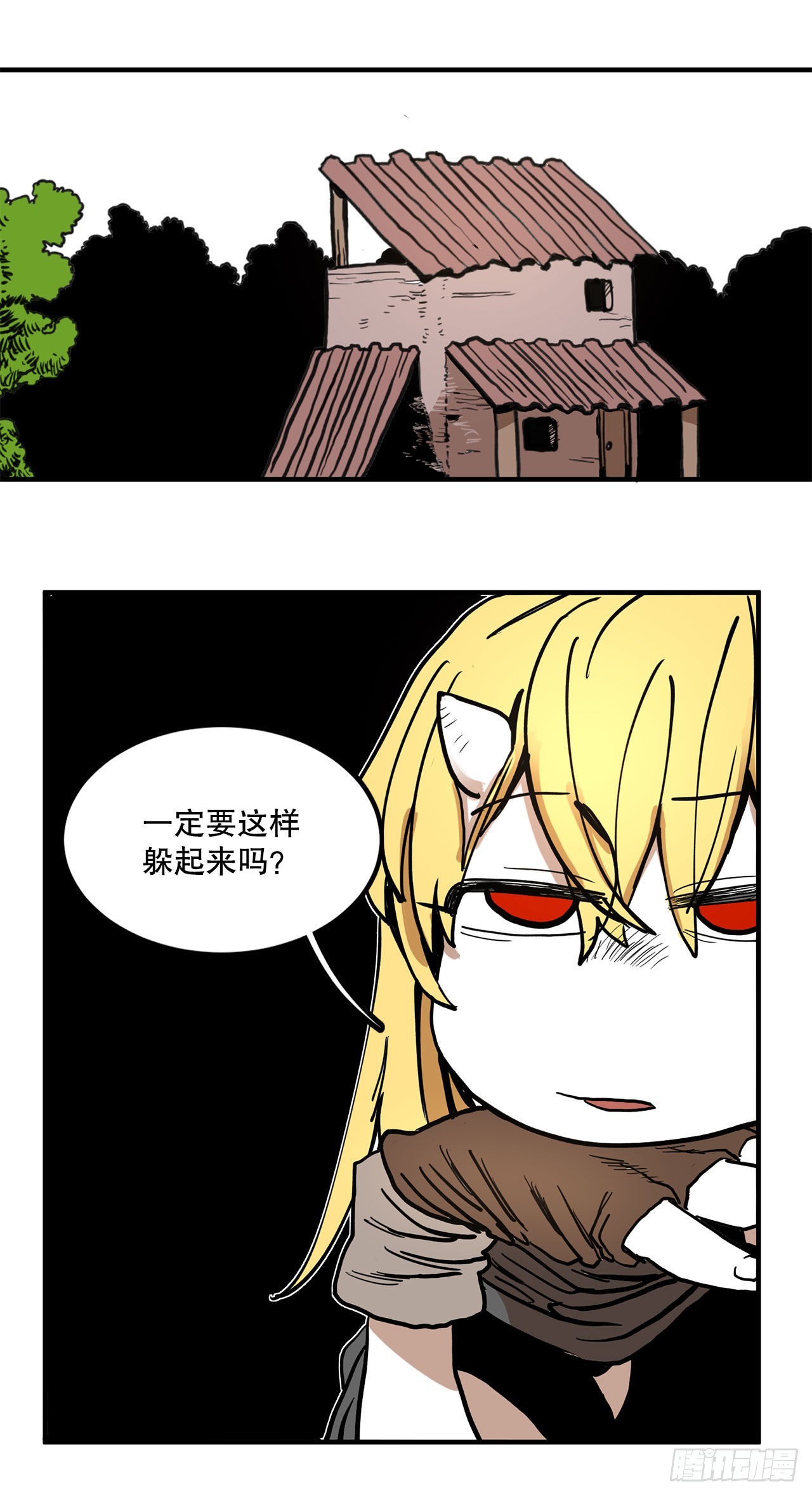 15.保护戴安娜21
