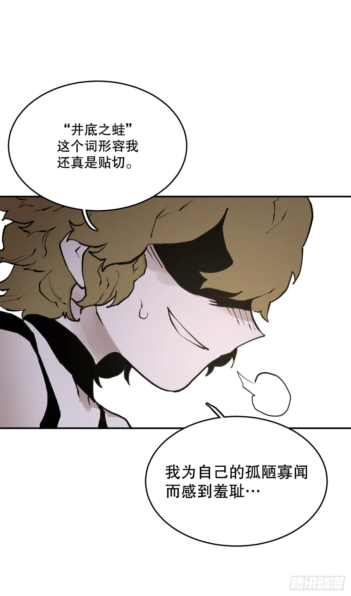 91.加入联盟15