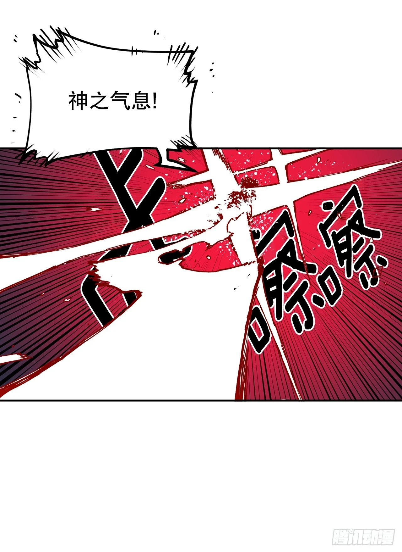 60.科林的加入26