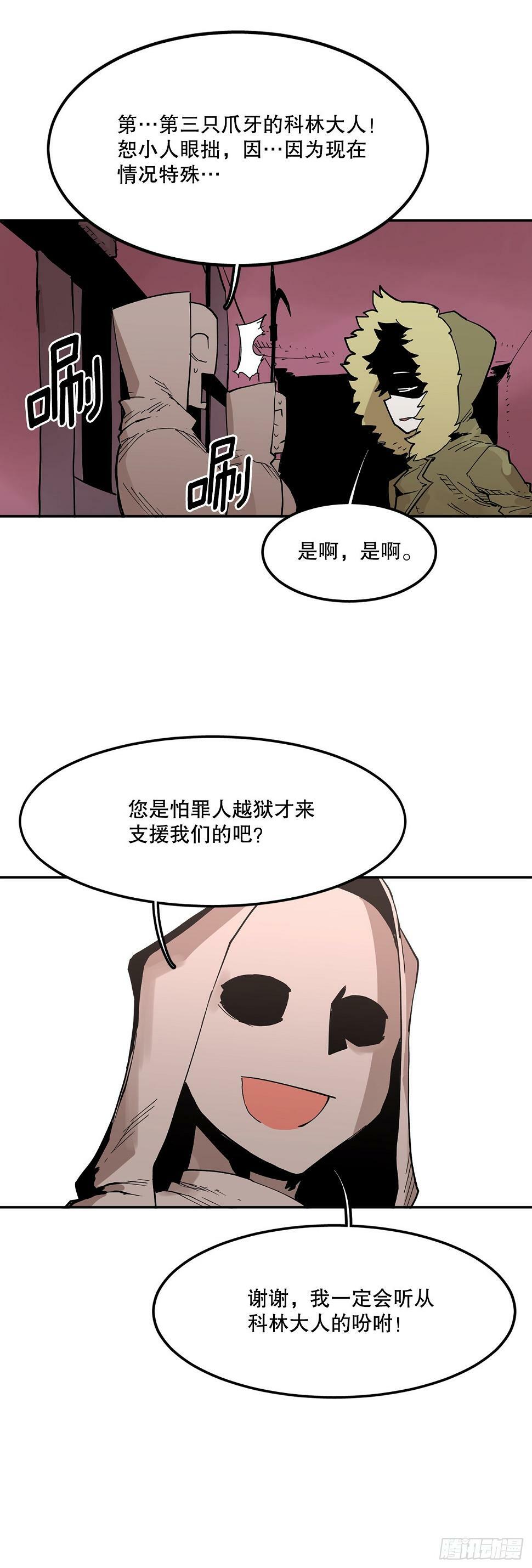 62.伊维和挪伯特决斗3
