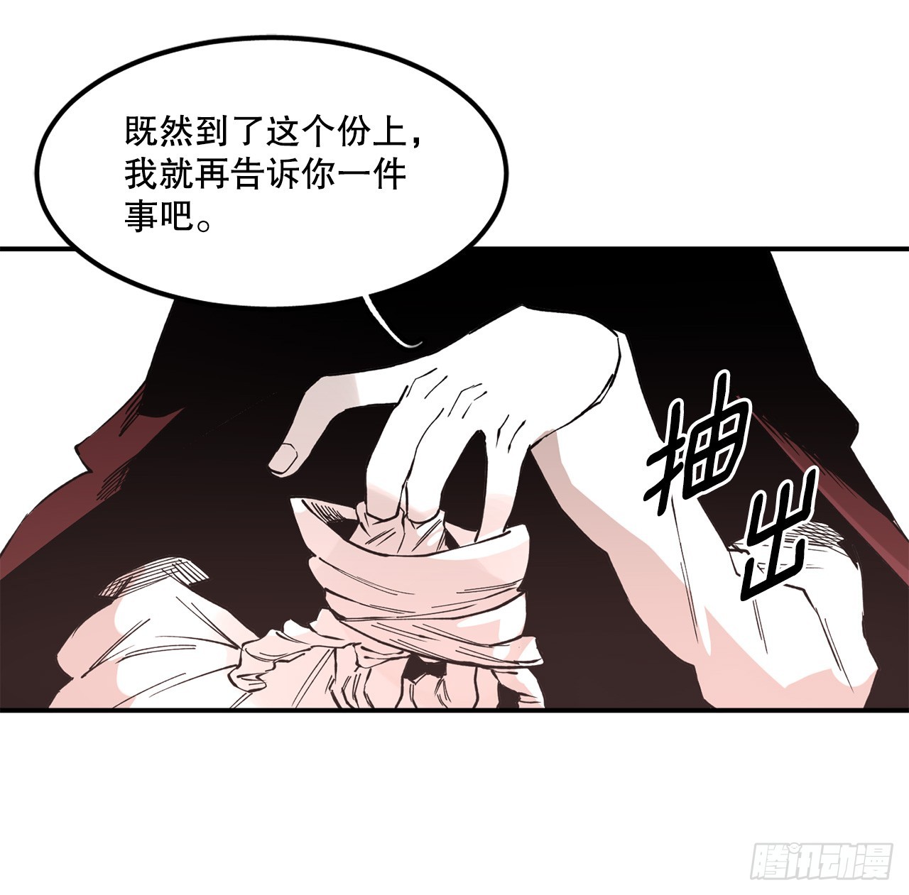 45.尔滋与挪伯特9