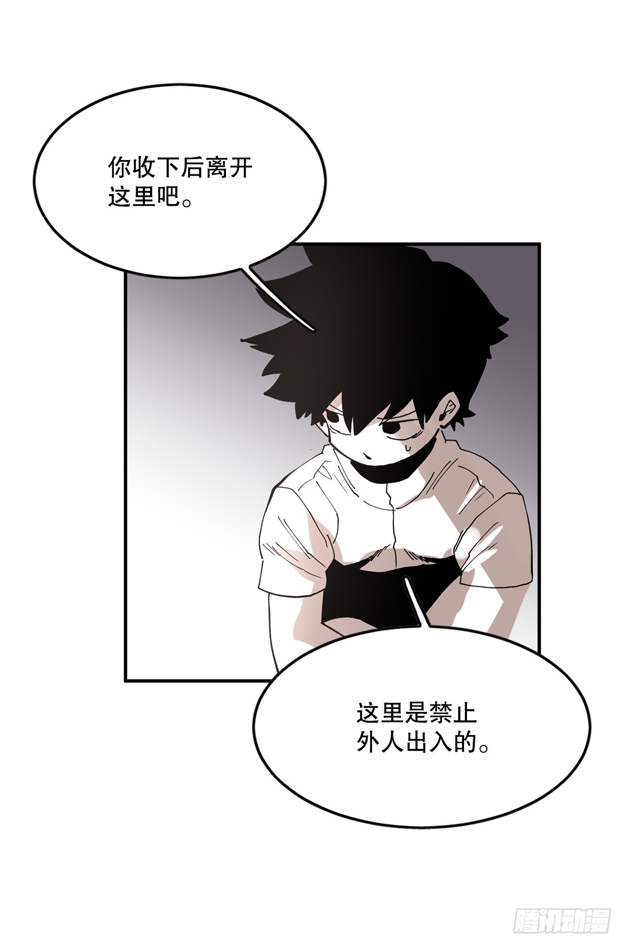 41.圣物的下落16