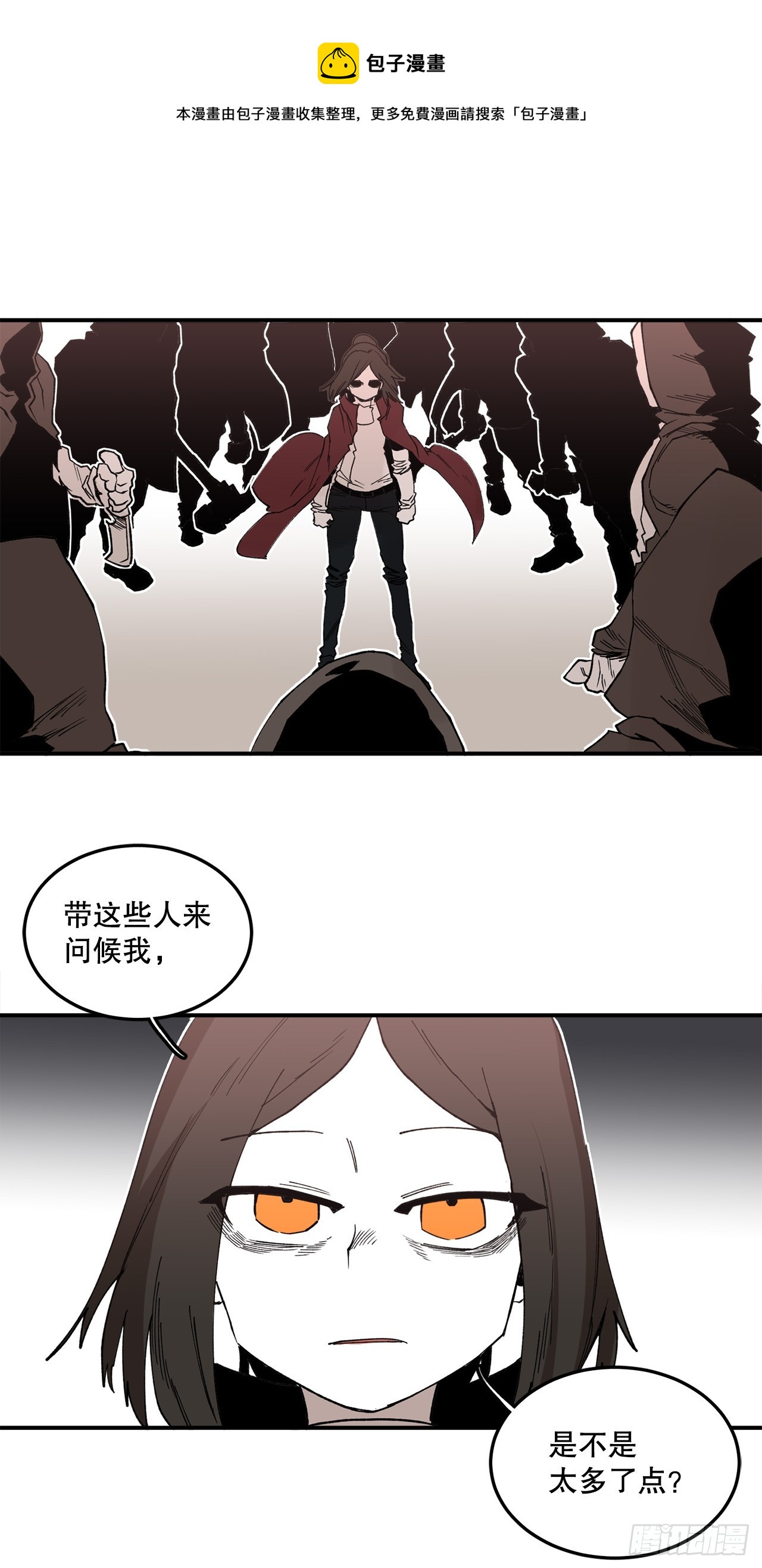 45.尔滋与挪伯特0