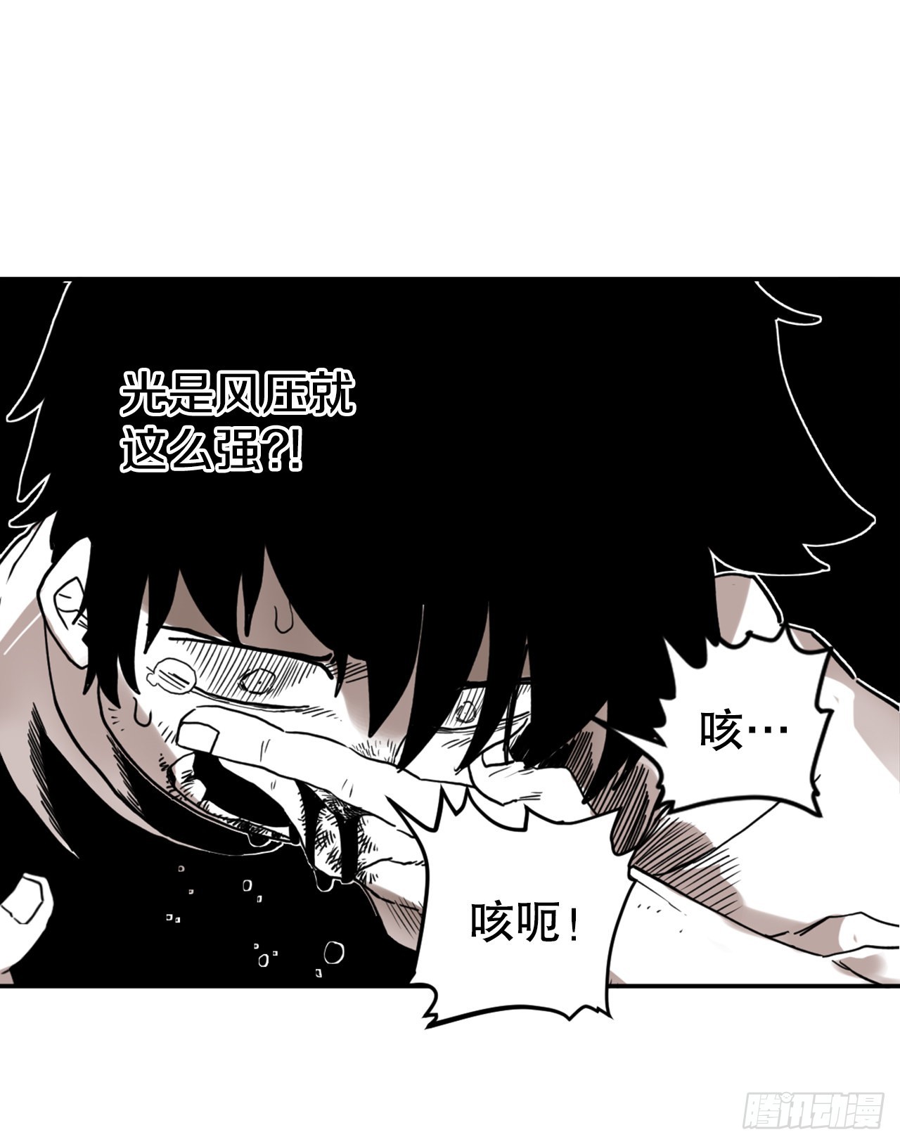 29.保护蓝龙-18