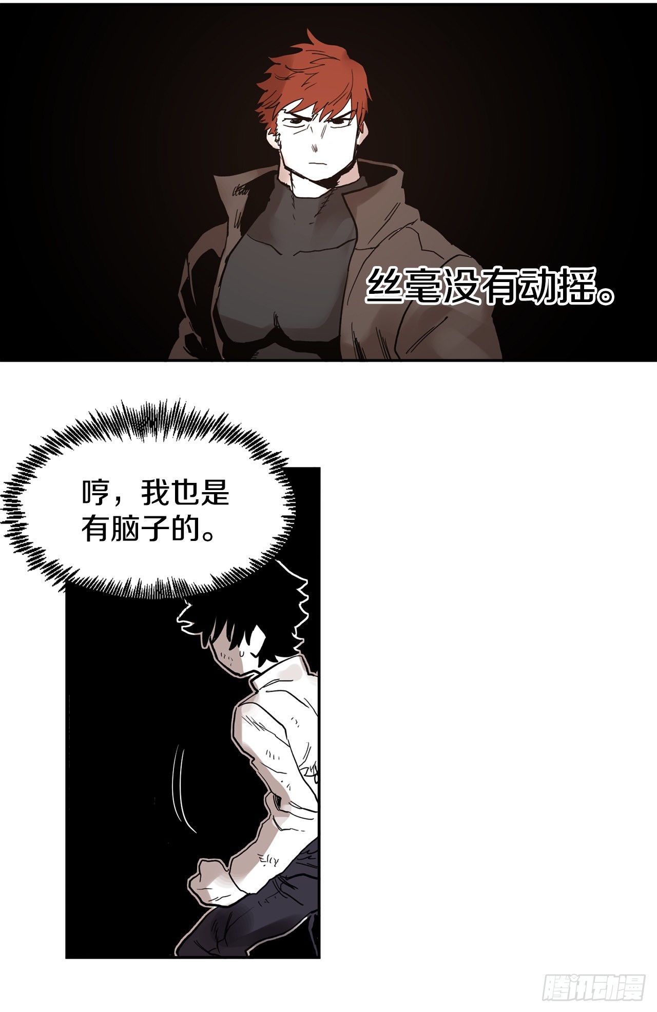 30.保护蓝龙-221