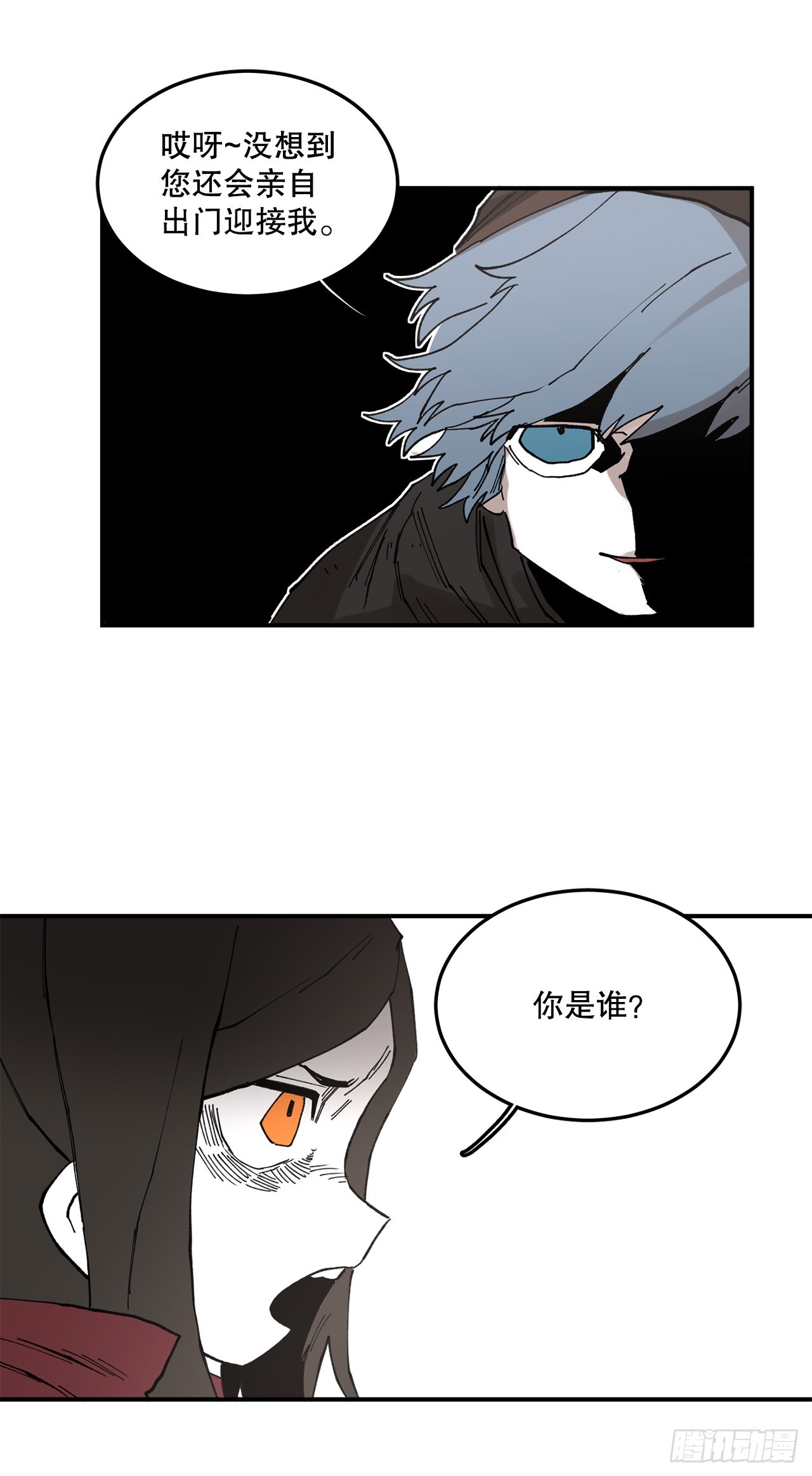 43.挪伯特8