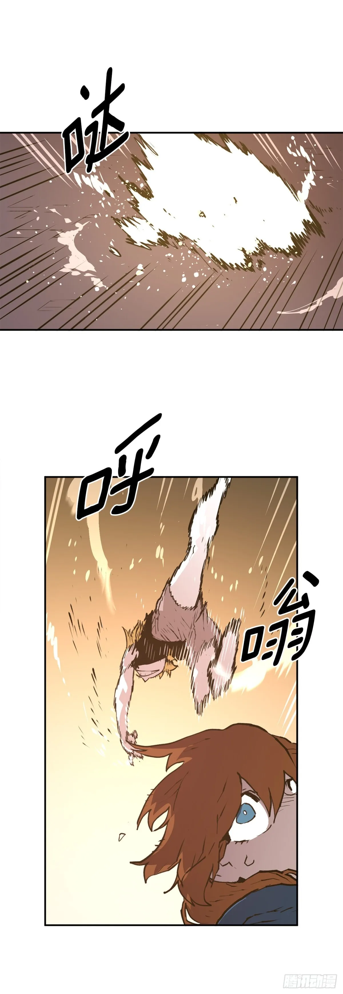 96.和教主决斗7