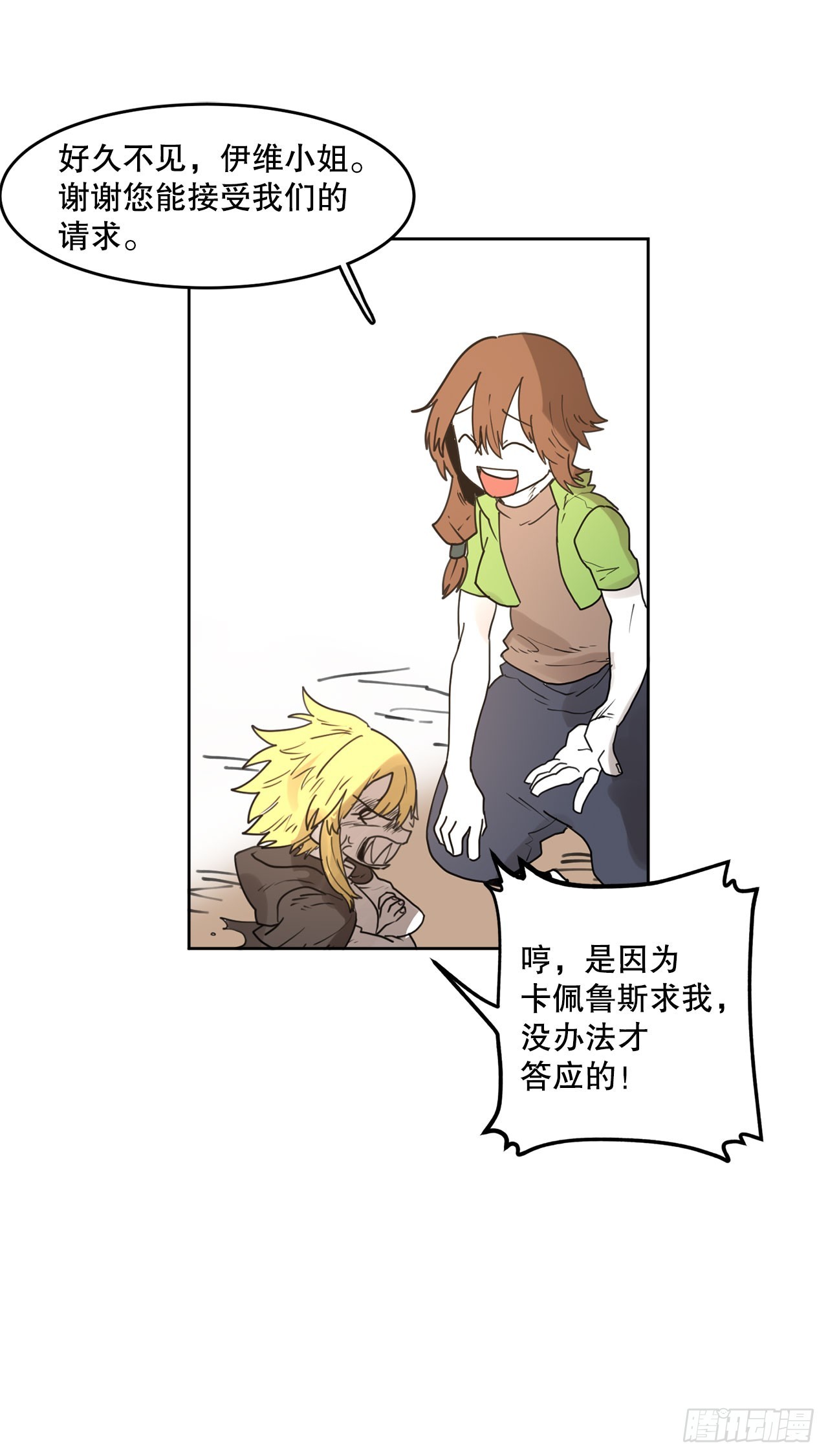 36.逃跑17
