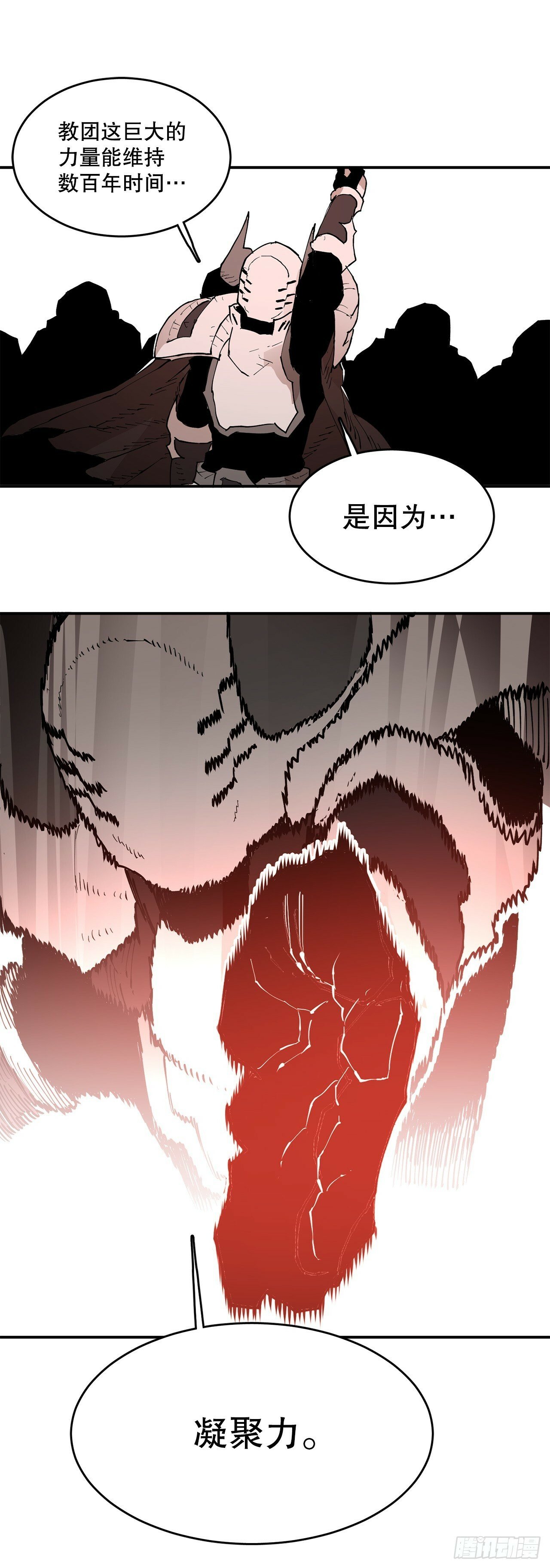 85.单挑5