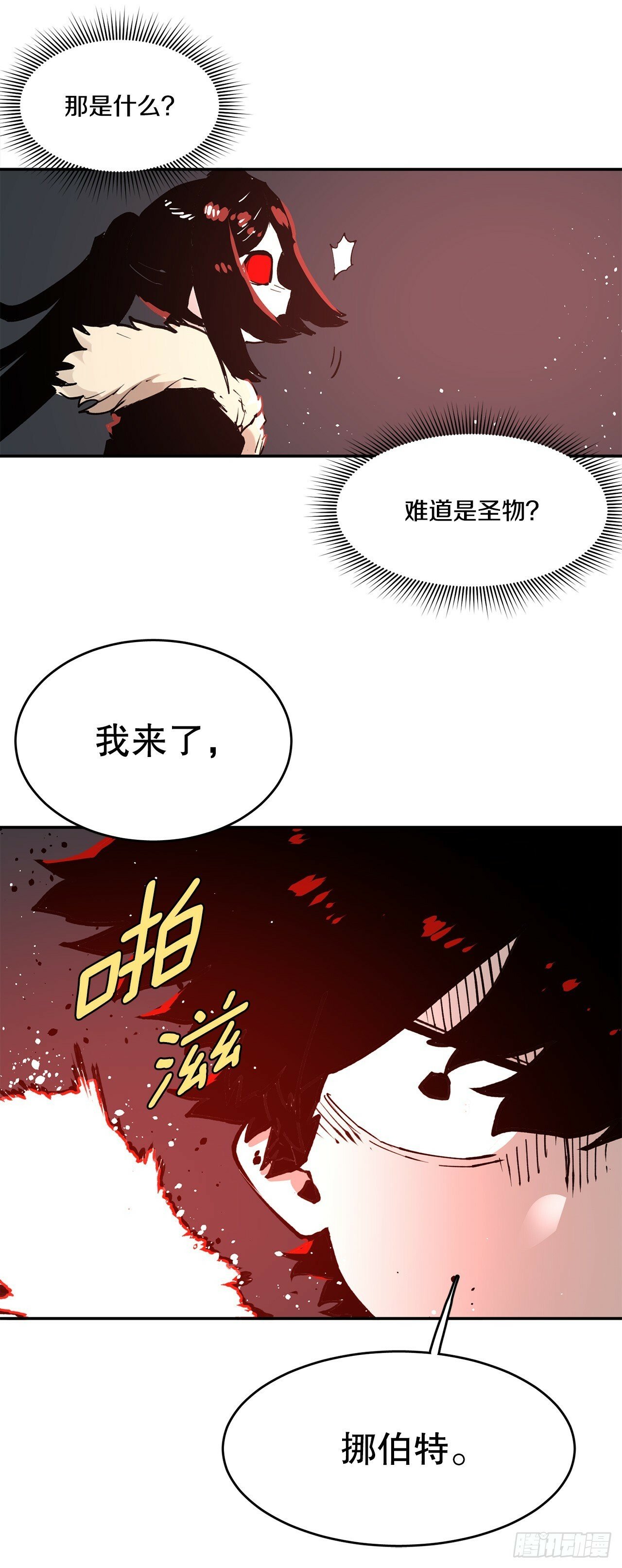 85.单挑30