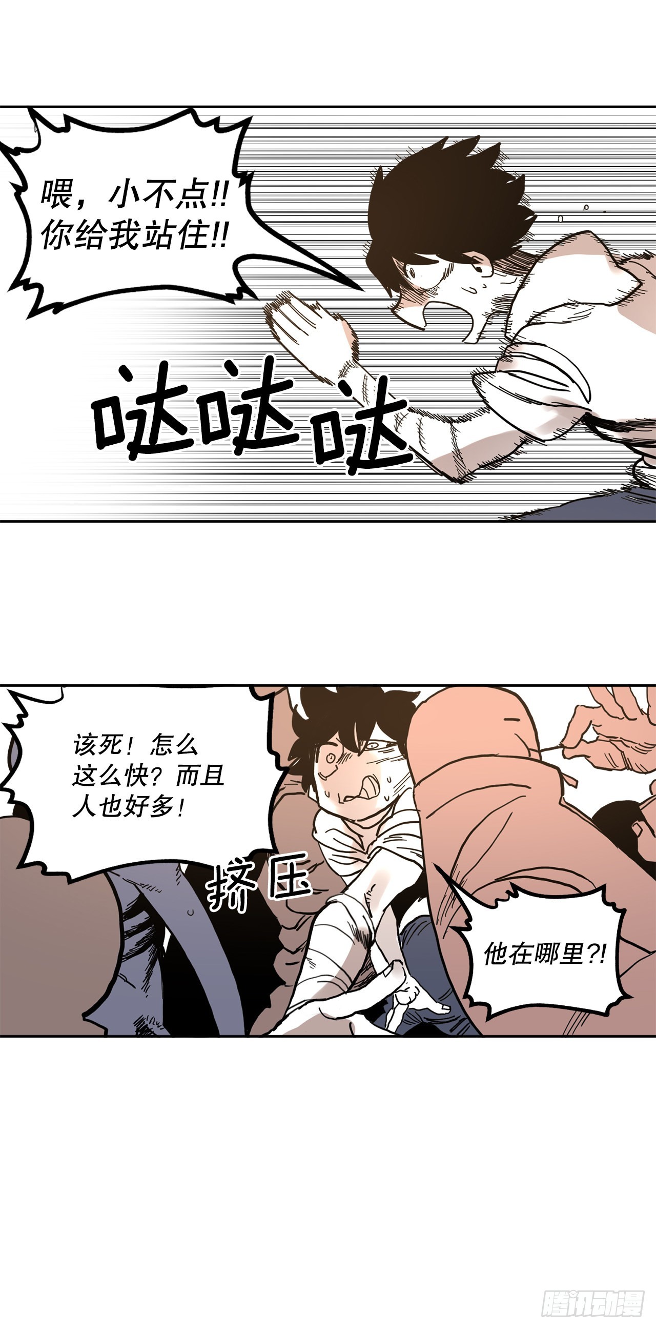 21.遇到小偷7