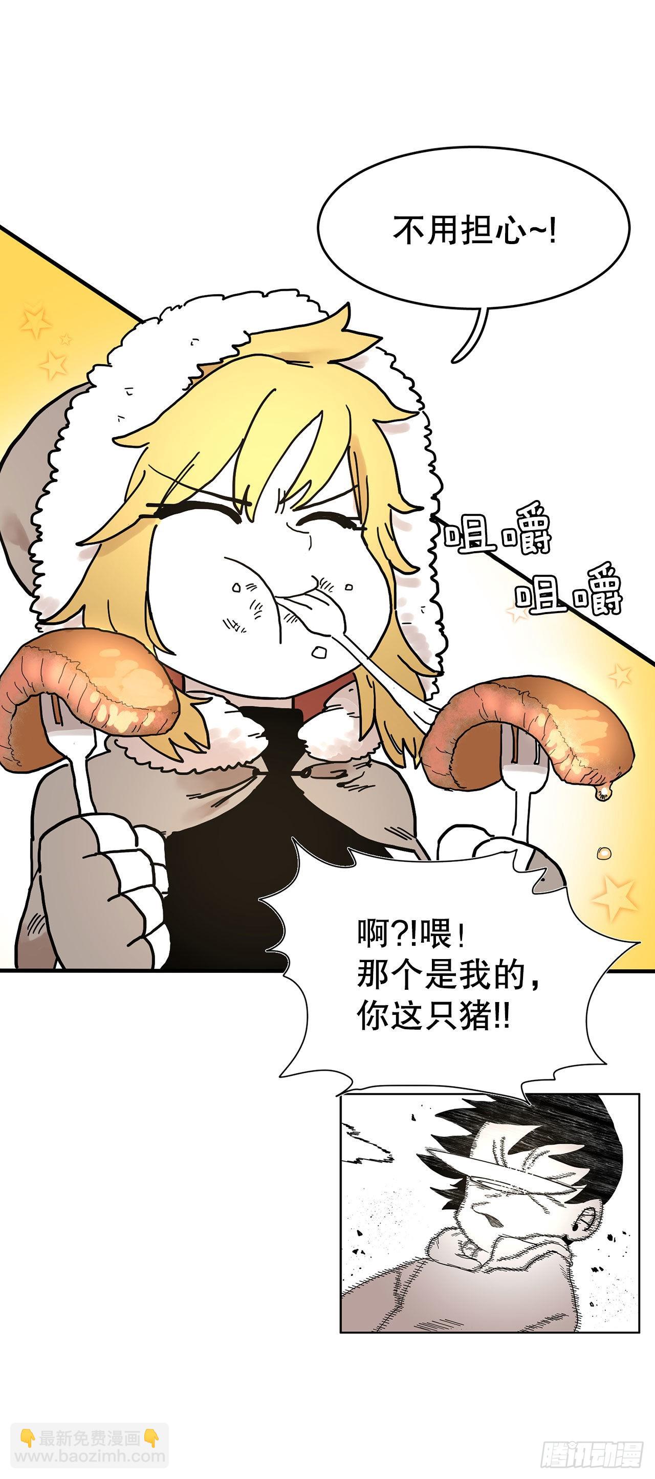 6.寻找禁书12